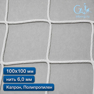 Заградительная сетка для детских площадок 100х100 мм 6 мм белая капрон/полипропилен (мин. заказ 600 м2)