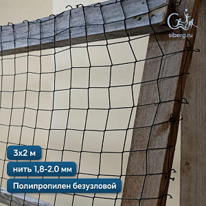 Защитная сетка для НПЗ от дронов 3х2 м хаки (основа для плетения)