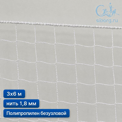 Камуфляжная сетка для забора 3х6 м 1,8 мм белый с окантовкой (основа для плетения)